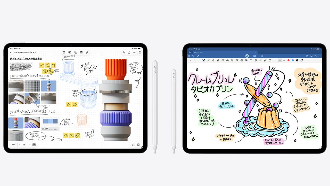 iPad Pro金利0%の分割払い - Apple(日本)